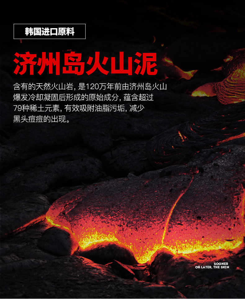 左颜右色火山泥洗面奶男士专用控油祛痘去黑头收缩毛孔补水深层清洁护肤品 【控油净澈】火山泥洁面2瓶装