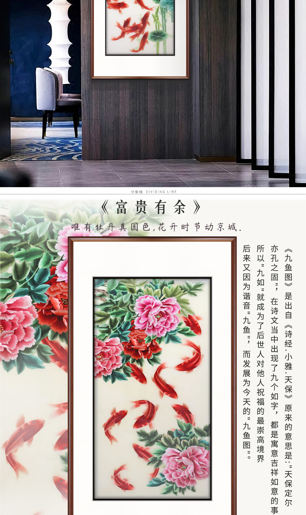 贵妃笑手工苏绣画玄关装饰画竖版办公室山水刺绣画现代中式风水走廊