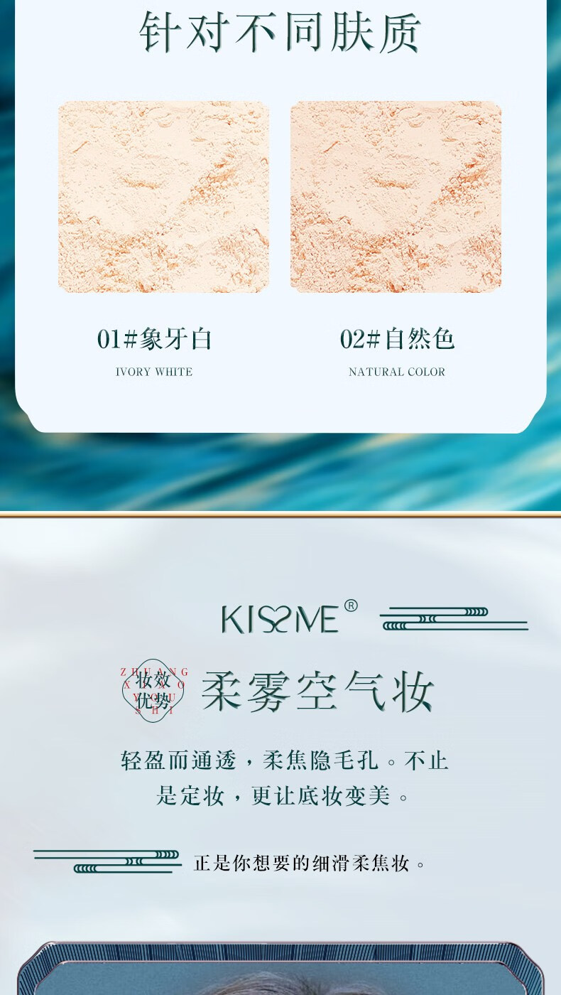 花西子官方西子花防水散粉空气蜜粉控油小样试用装女彩妆 白色_01象牙白