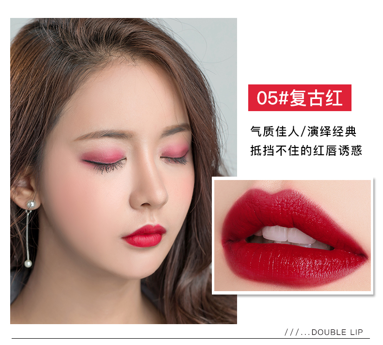 欧丽丝口红笔+唇线笔女防水持久不易脱色勾线画唇雾唇笔哑光画口红 06#西柚色-双头唇线笔