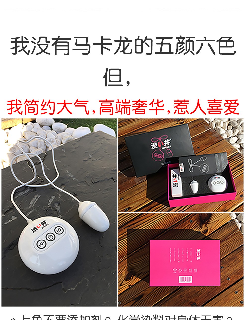 女用跳蛋 日本进口充电遥控静音强力自慰器高潮刺激电动防水成人情趣