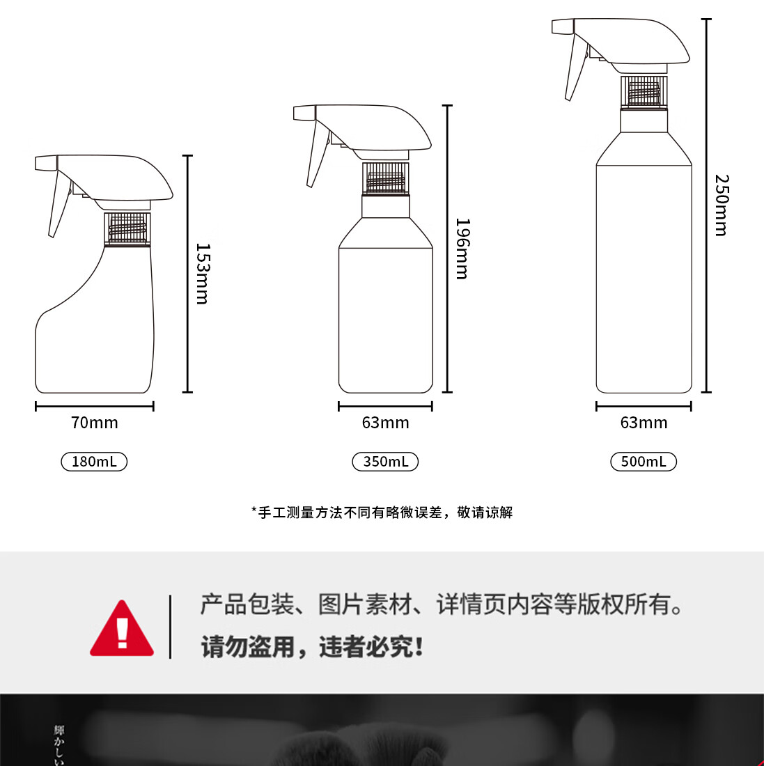 悦美时刻大容量家用喷壶分装瓶酒精消毒液喷雾瓶园艺浇花喷瓶美容美发喷雾 180ml/原色