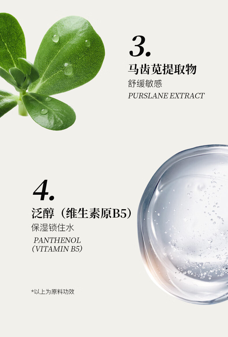 寻荟记 芦荟胶40g芦荟凝胶补水保湿晒后修护芦荟护肤品滋润面霜学生款 40g芦荟胶