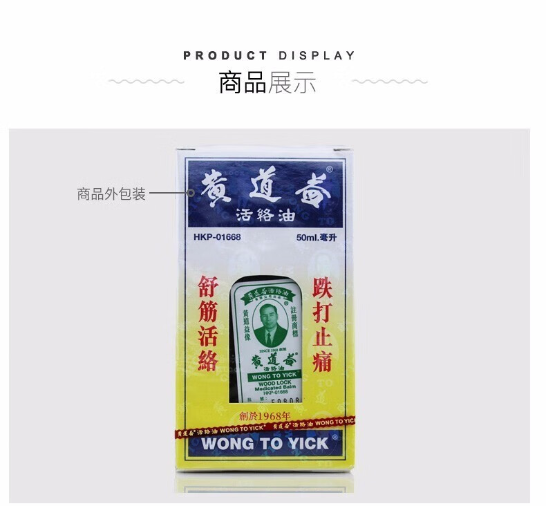 雅漾（AVENE）香港直邮黄x道x益x活hl络由x跌xx打x扭xx伤x舒xx筋xx活xx络 /卸妆 活xx络xx油50ml*4瓶
