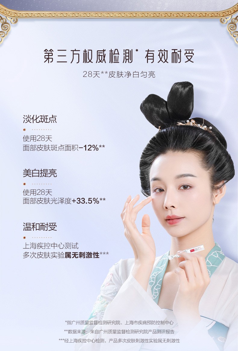 御泥坊 美白洗面奶女男式洁面乳美白祛斑清洁控油保湿提亮肤色护肤礼物 臻白洁面乳100ml