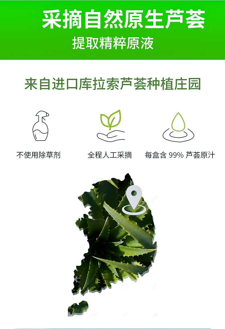 Tondi库拉索芦荟胶淡化逗印保湿补水舒缓晒后修护面霜凝胶男女士面部 300ml*两罐