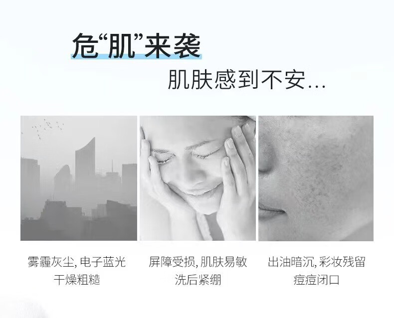 芙丽芳丝洗面奶洁面乳男士套装泡沫女士深层清洁氨基酸温和补水 芙丽芳丝洗面奶100g