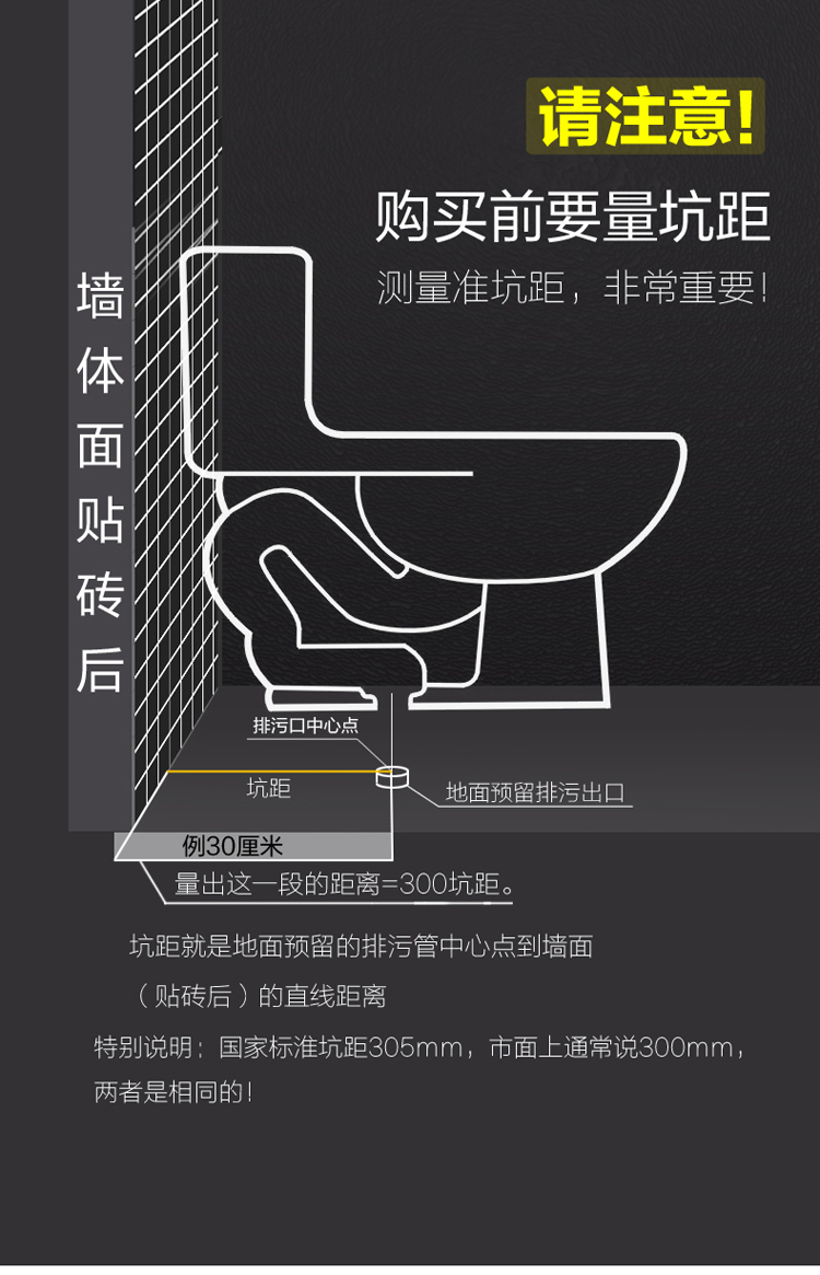 脲醛树脂 类别:普通马桶 坐便器冲水方式:漩涡虹吸式 坐便器坑距:400