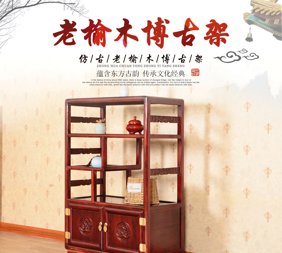 瑞呈堂 博古架实木中式 书架次玄关落地置物架餐边柜茶叶储物架带门 JTA11 博古架胡桃色