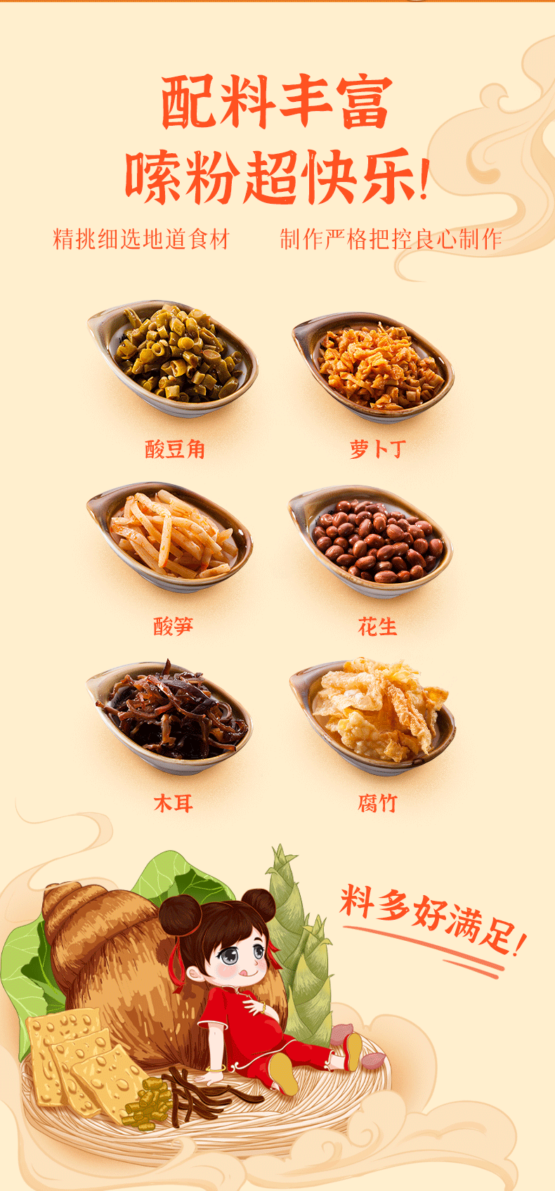 鼎螺鲜 柳州正宗螺蛳粉 305g袋装 网红方便食品螺丝粉 305g*3