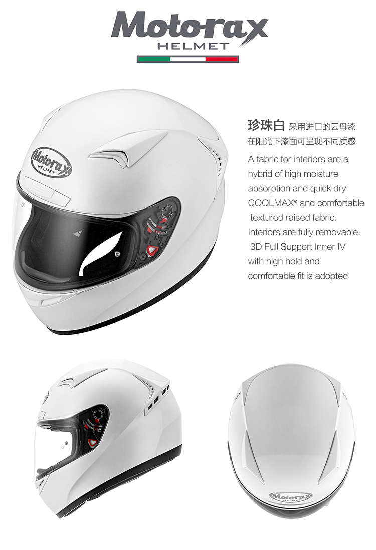 motorax摩雷士摩托车头盔全盔跑盔全覆式四季法老王冬季安全帽个性酷