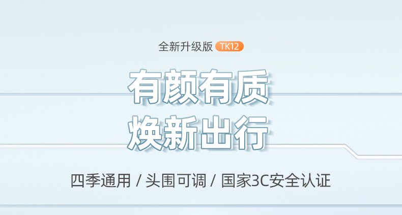 2，鳳凰（Phoenix）3C認証電動車頭盔男女夏四季通用電瓶摩托車安全帽新國標防曬半盔 波點黑【短茶+短透】3C認証