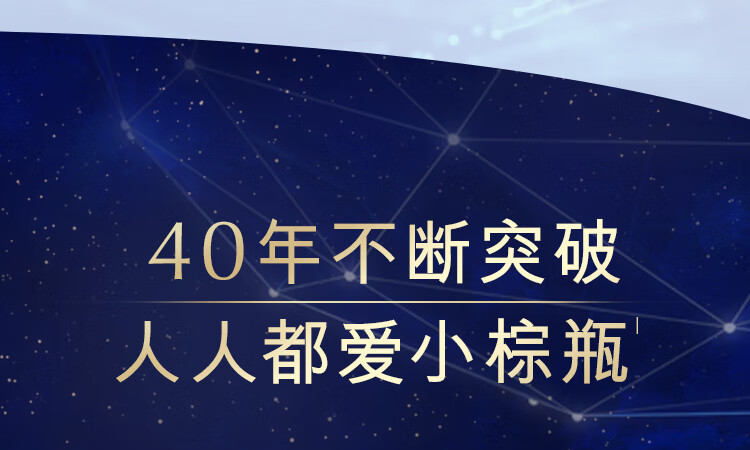 Banana Republic（海外保税）小棕瓶特润修护精华液100ml护肤品生日母亲节618