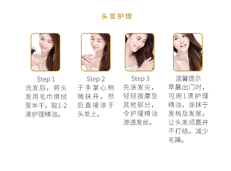 欧树（Nuxe） 多效滋养干爽护理小金油面部淡纹修复全身护肤护发精华油 100ml