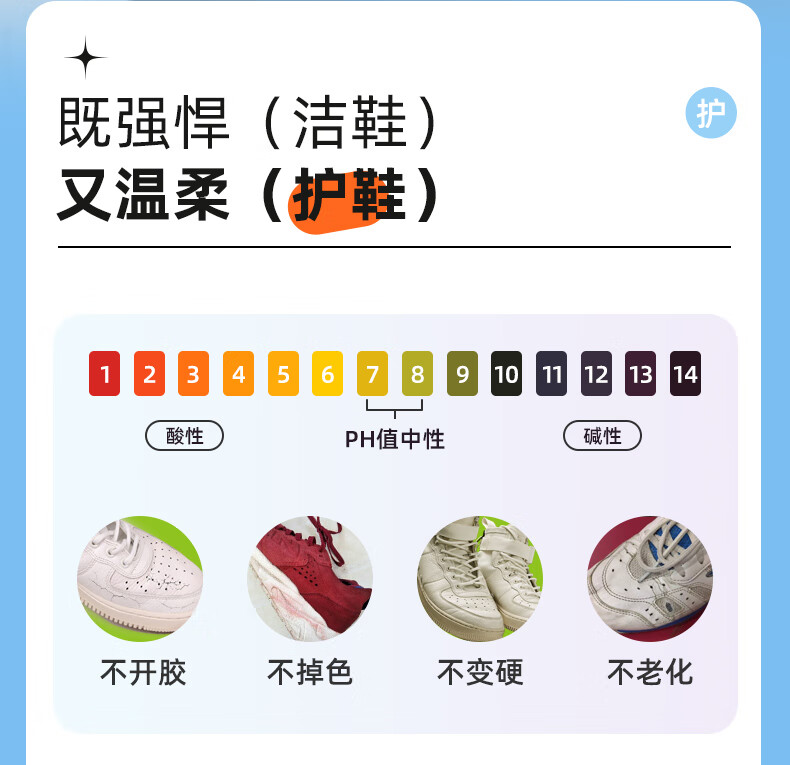 优洁士 小白鞋清洁剂洗鞋刷鞋擦鞋神器 球鞋运动鞋鞋面鞋边去污清洗剂100ml单瓶装