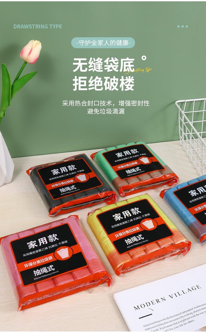 帝达芙美妆工具套装自动收口抽绳垃圾袋家用厨房手提式加厚一次性 2版只 1
