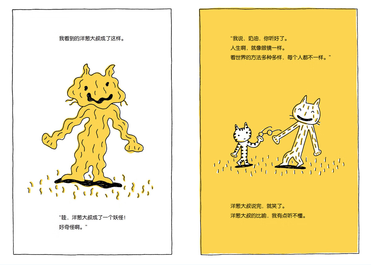 插图
