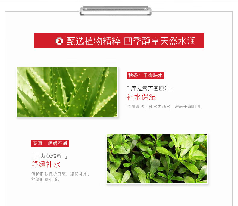薇诺娜舒敏保湿喷雾50ml