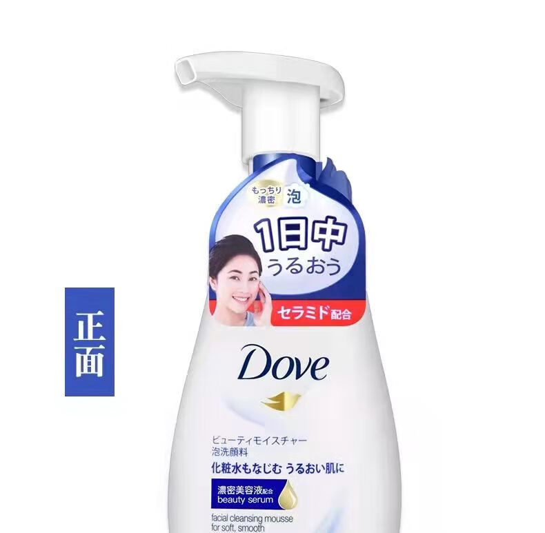 多芬（Dove）氨基酸洗面奶洁面慕斯泡沫乳男女温和深层清洁细腻泡泡敏感可用 柔嫩洁面泡泡蓝泡160ml*2瓶装