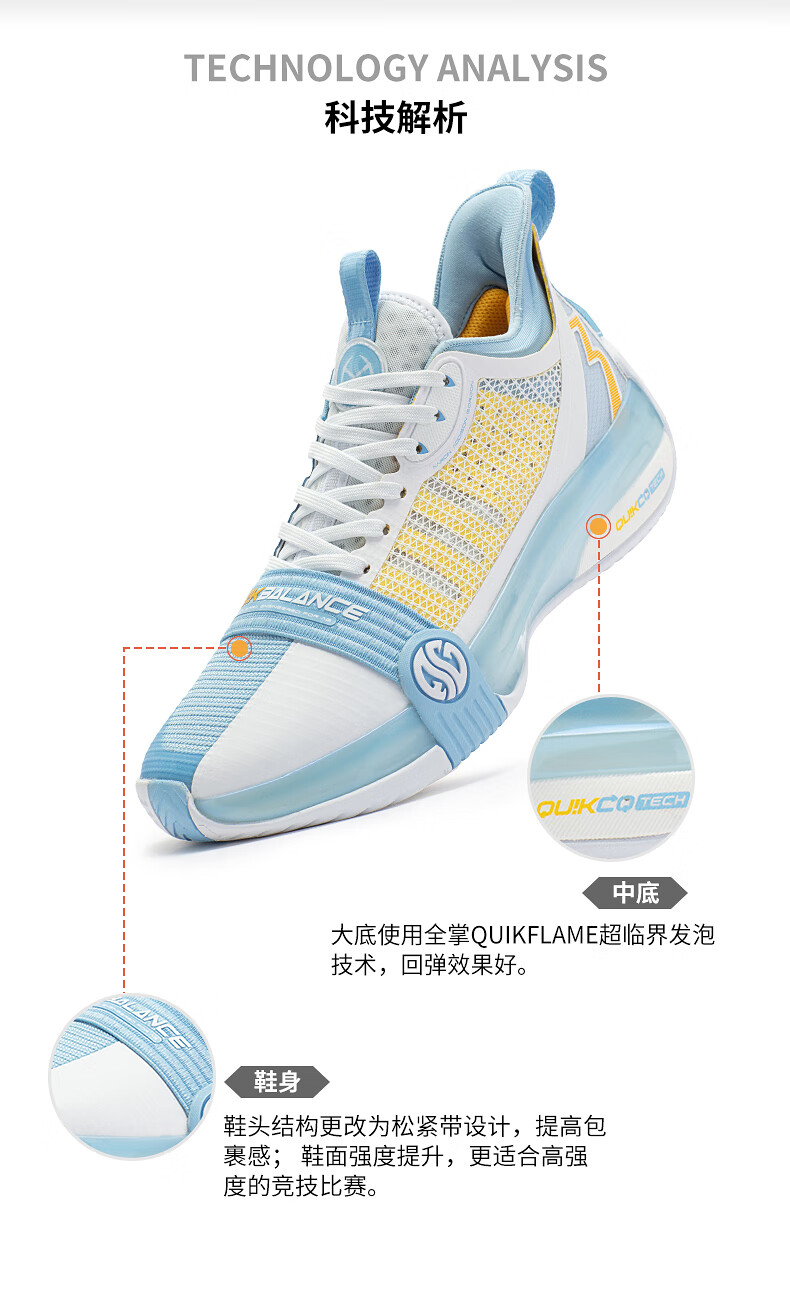 Aaron Gordon x 361° Zen 3 Pro - Hanfu
