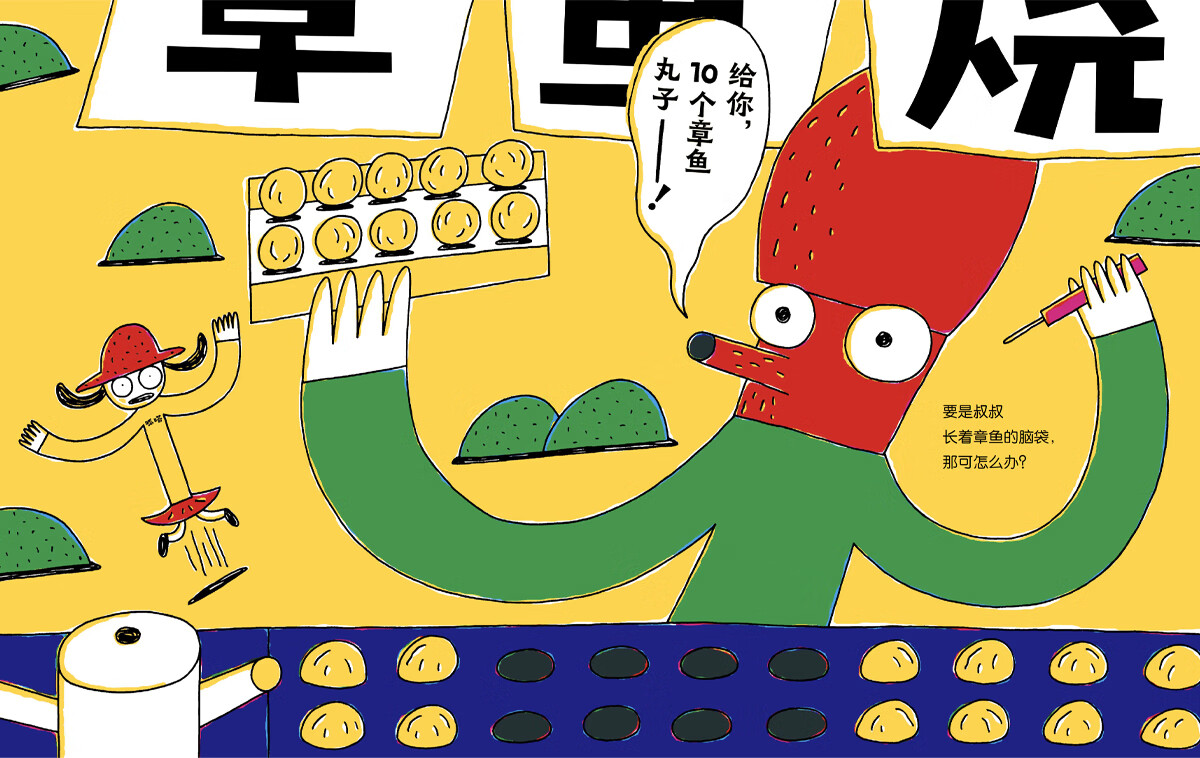 插图