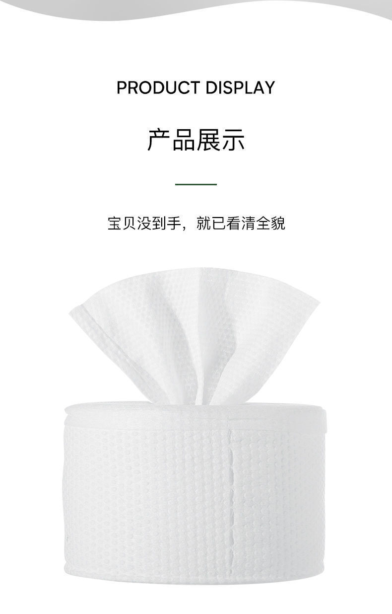 【网红同款】洗脸巾一次性绵柔加厚擦脸家用洁面巾卸妆棉化妆棉珍珠纹大卷批发古莎 厚珍珠纹4卷【+1个防尘袋】