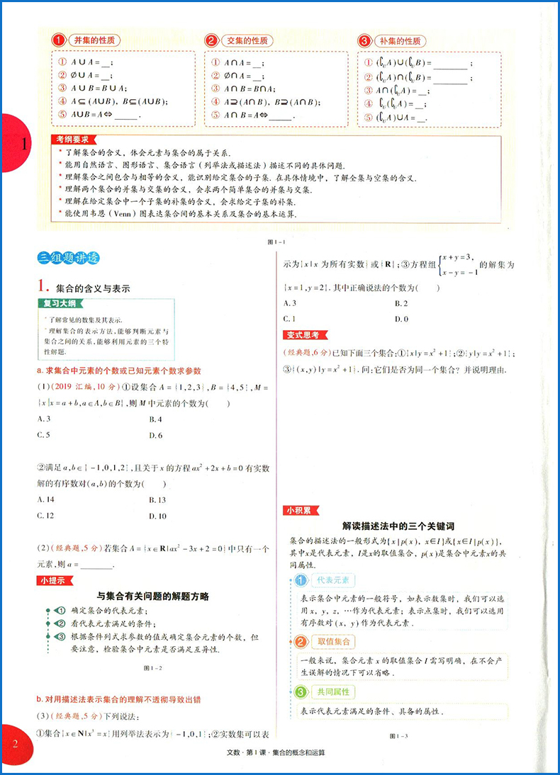 格式工厂 转换音频格式_用格式工厂怎么转换音频格式_格式工厂教案