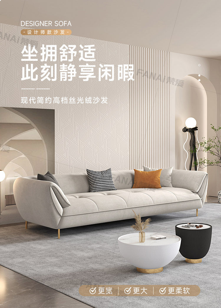 梵爱沙发法式奶油风布艺沙发高档丝光绒面料网红设计师款大小户型客厅整装家具 直排1.9m