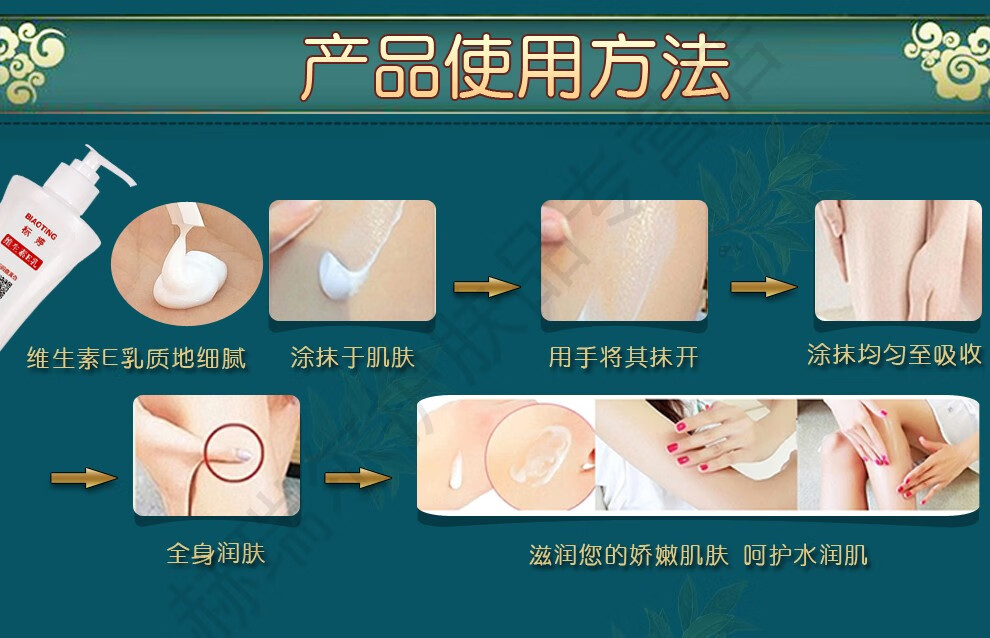 标婷北京医院研制维生素e乳液男女润肤ve乳膏保湿补水滋润肌国货护肤 标婷按压ve乳100g