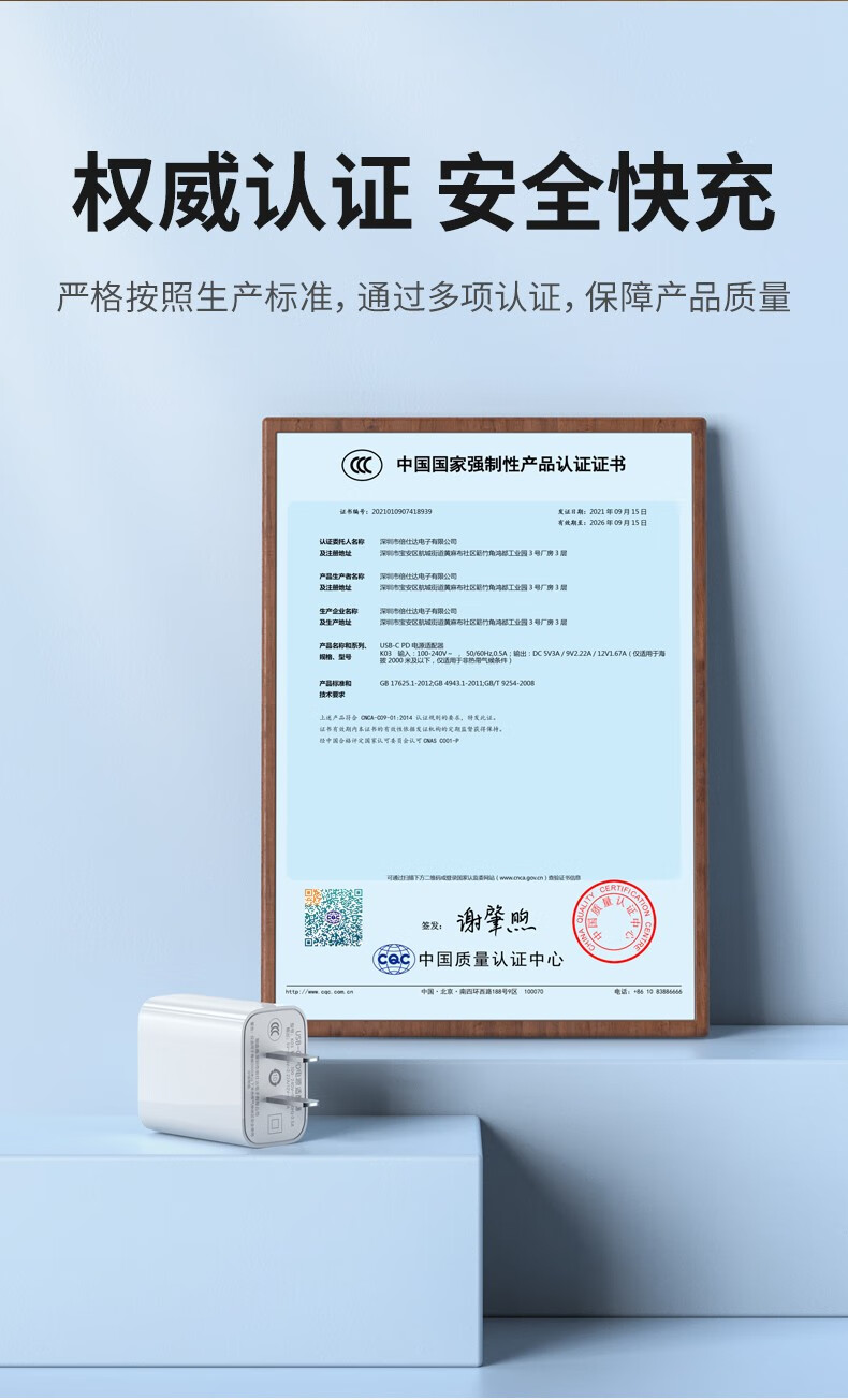 苹果充电器20W快充线PD套装iPhone14ProMax13手机充电头12平板ipad数据线摩斯维 20W快充头+1米闪充线【30分钟充满60%】套装