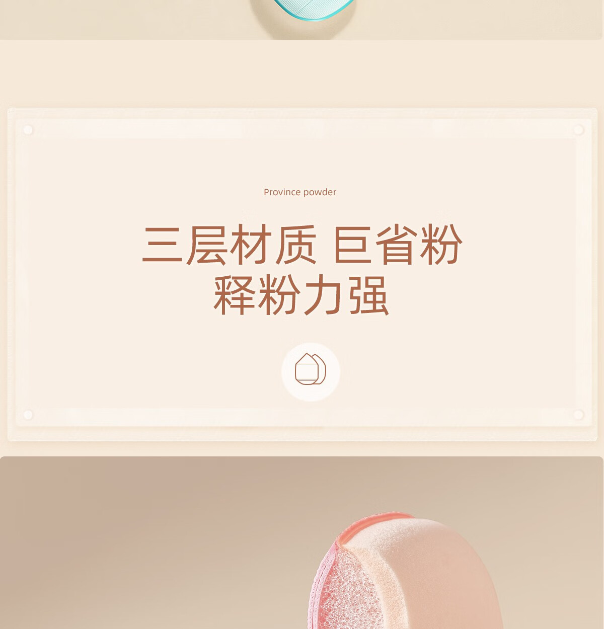 欧亿姿（oeiez）手指粉扑拇指mini气垫粉扑干湿两用不吃粉散粉扑粉底液专用粉饼扑 粉色【三枚装】带收纳盒