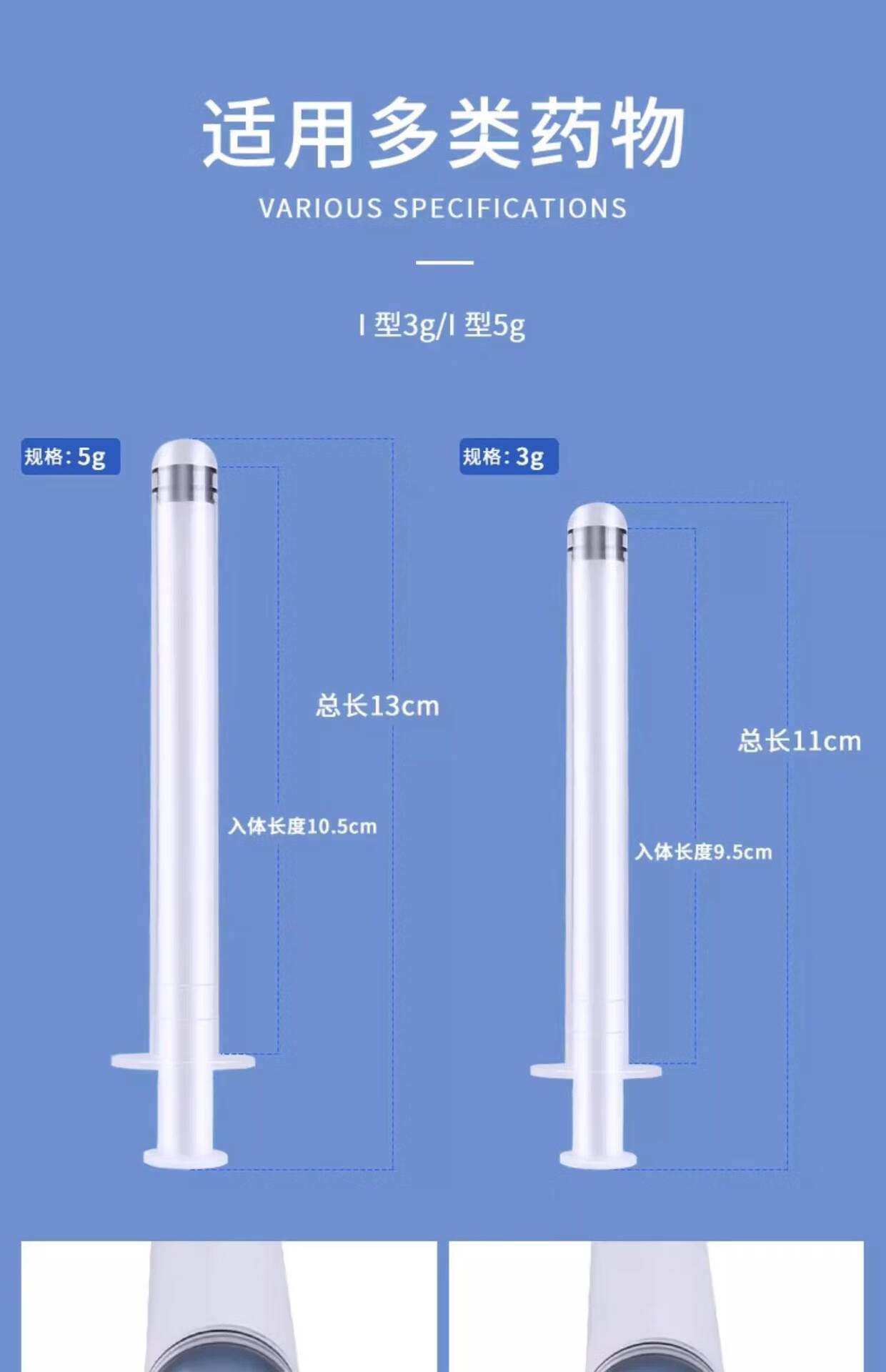 5，【廠家直供】一次性隂道給葯器婦科私処 5g（適用凝膠膏狀液躰等（1個裝）