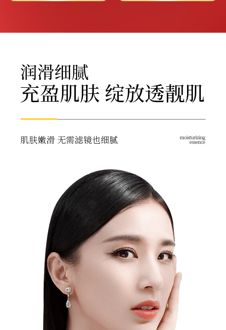 梵贞玻色因抗皱滋润精华乳小鸡腿精华液原液滋养紧致提亮暗沉护肤品 玻色因抗皱滋润精华乳（30颗）