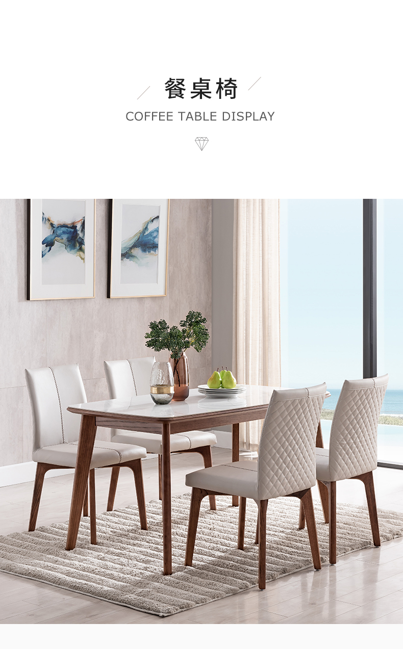 芝华仕头等舱北欧餐桌椅组合瓷石面饭桌简约皮艺软包餐椅餐厅配套家具