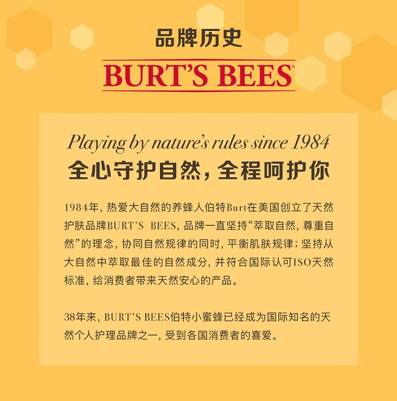 小蜜蜂（Burt'sBees） 伯特天然无色皇牌润唇膏补水保湿滋润防干裂打底多种口味选择 美国进口 【经典皇牌】天然蜂蜜