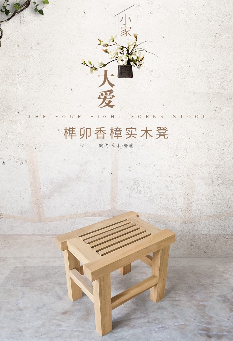 香樟木全榫卯凳子实木换鞋凳无钉传统工艺椅子时尚茶几凳花架木头榫镂空原木凳子 33X25X40