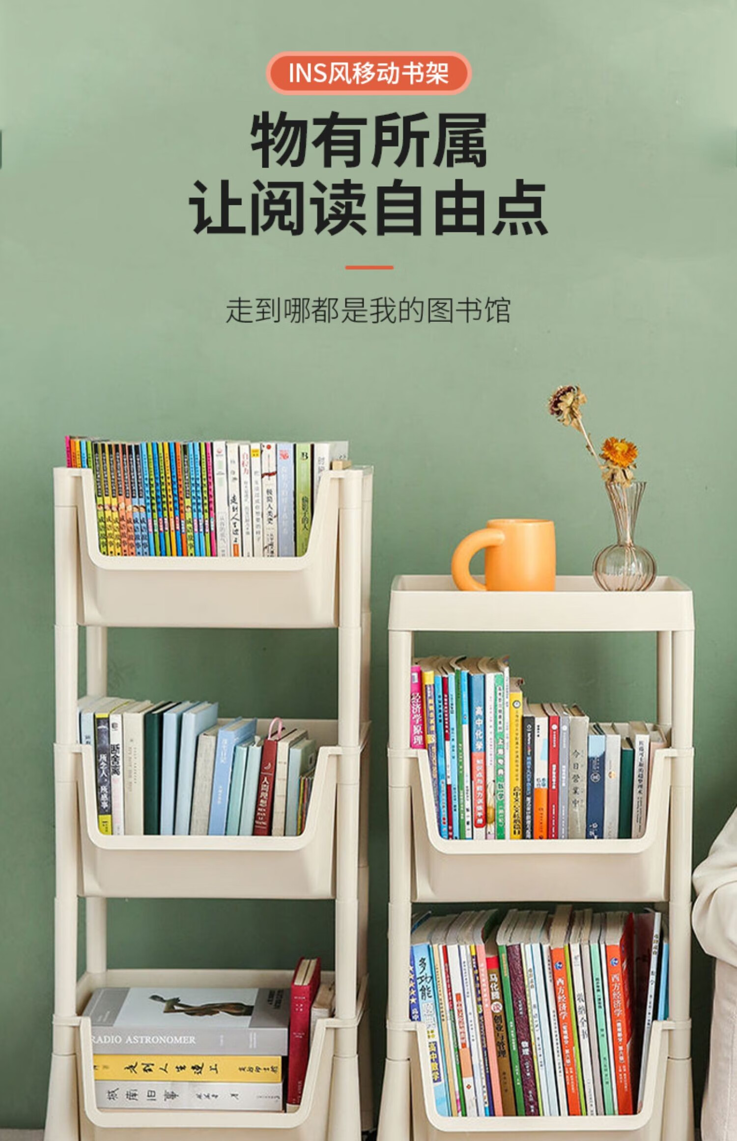梦卡莱 可移动置物架落地带轮书桌面收纳架阅读架简易推车 (有盖平板款)2层米白色(加粗支杆 )