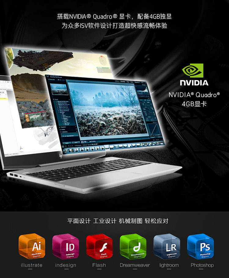 工作站zbook15g7笔记本专业建模绘图渲染商务办公设计电脑 i7-10750h