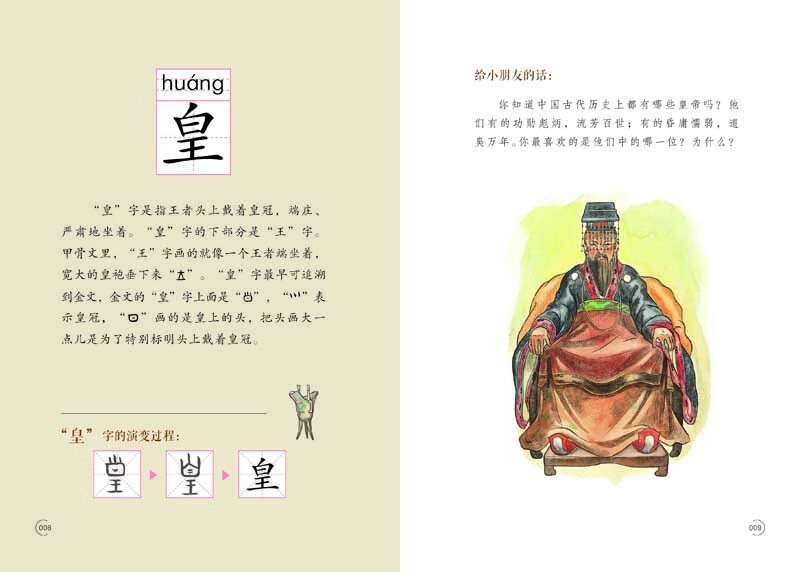 插图