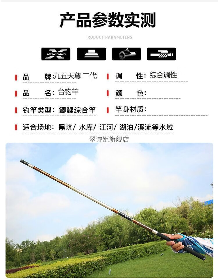 2022梦巴赫九五天尊官方旗舰钓鱼竿碳素鱼竿手竿轻硬28调5h台钓竿鲫鲤