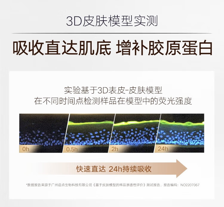 丸美小金针次抛精华液淡纹紧致抗皱重组双胶原次抛舒缓敏感肌肤提拉 次抛精华液1.5ml*4