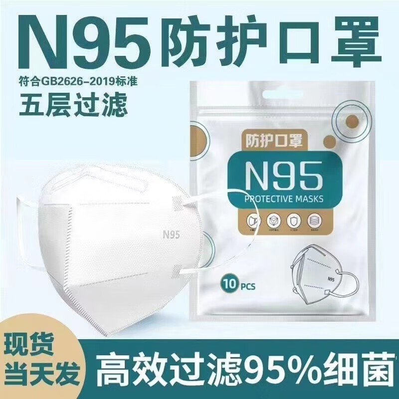 Jepoo高效防护家庭清洁口罩儿童款防护面罩款式随机发出 50个装儿童款