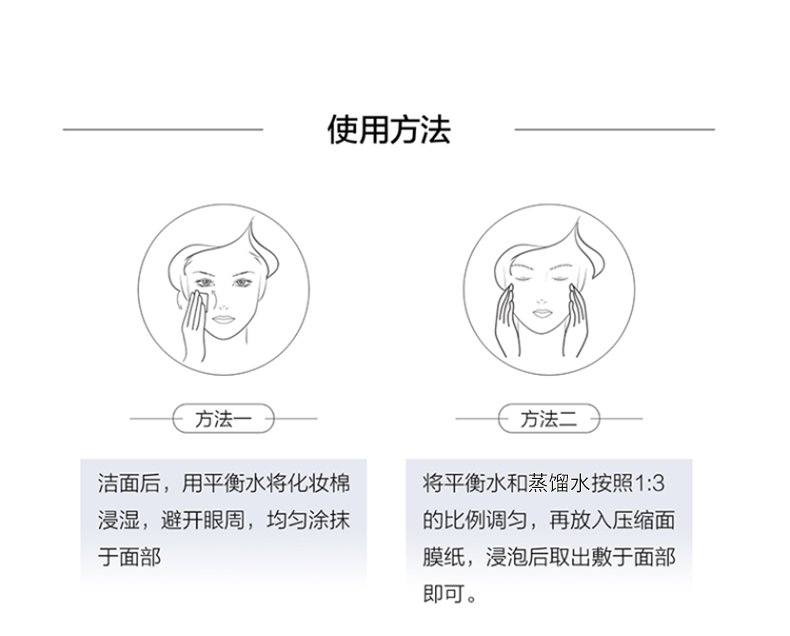 麦吉丽（Mageline） 酵母精萃平衡水二次清洁柔肤水保湿控油水油平衡爽肤水女收毛孔 中样40ml