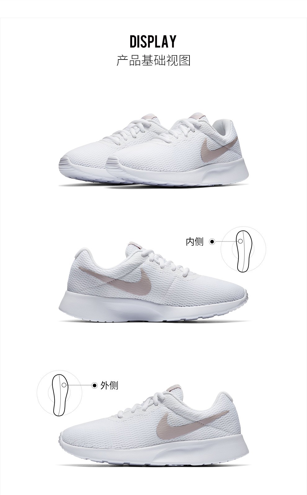 耐克跑鞋_NIKE 耐克 Tanjun 女子跑鞋 812655