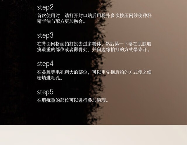 玛丽黛佳（MARIE DALGAR）（元宵节）种籽气垫贴肤锁妆龙年限定气垫持妆干皮柔光肌滋润粉底 龙年款W01皑雾（带替换芯*2） 45g