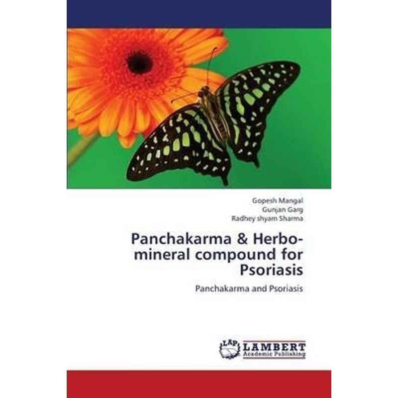 预订Panchakarma & Herbo-Mineral Compound for Psoriasis