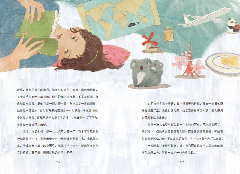 插图