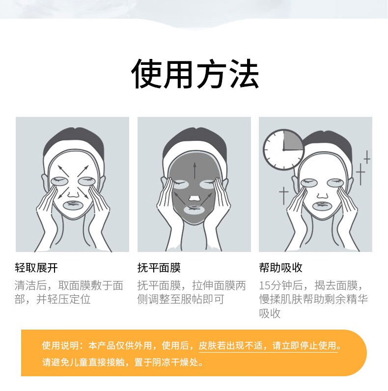 D18 神经酰胺面膜男女补水保湿提亮嫩肤紧致面部精华5片 角鲨烷五片装/盒