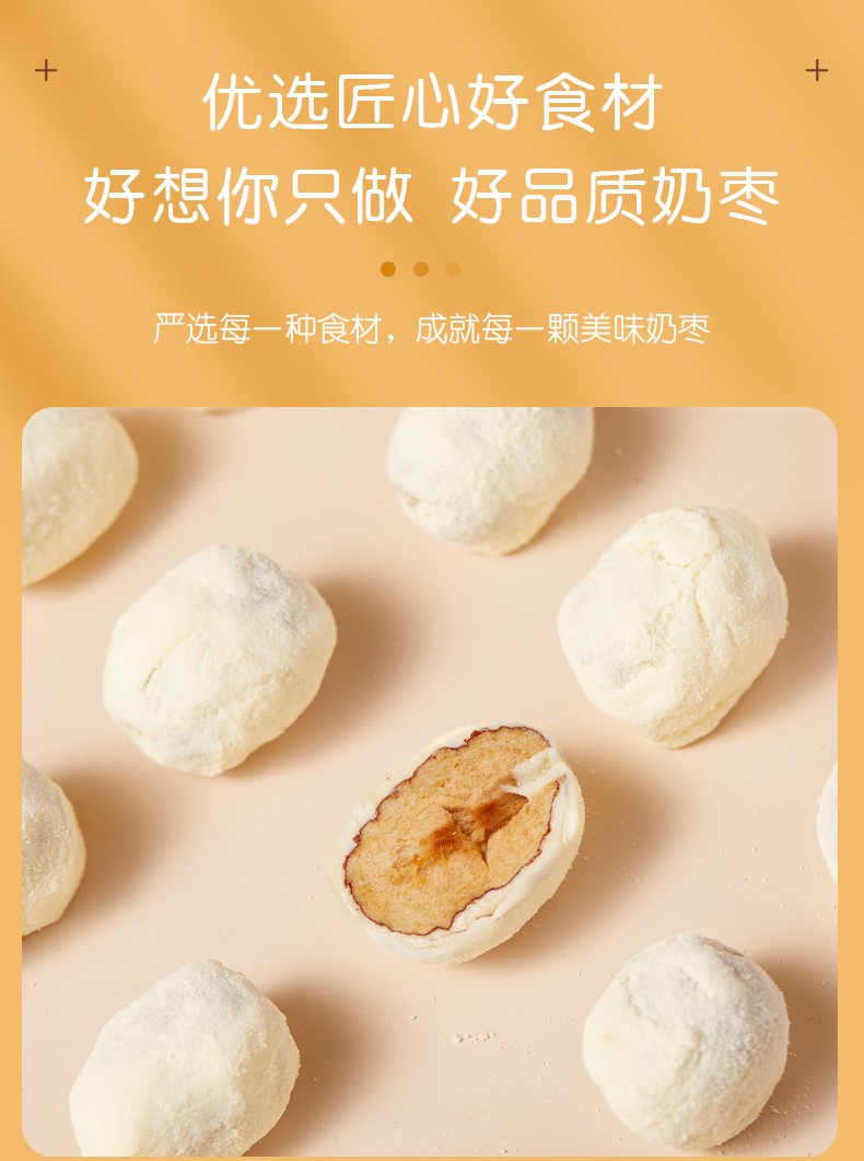 商品详情图
