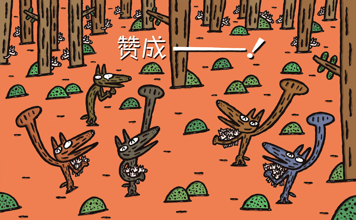 插图